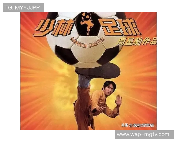 少林足球原声大碟音乐魅力揭秘与经典曲目回顾之旅