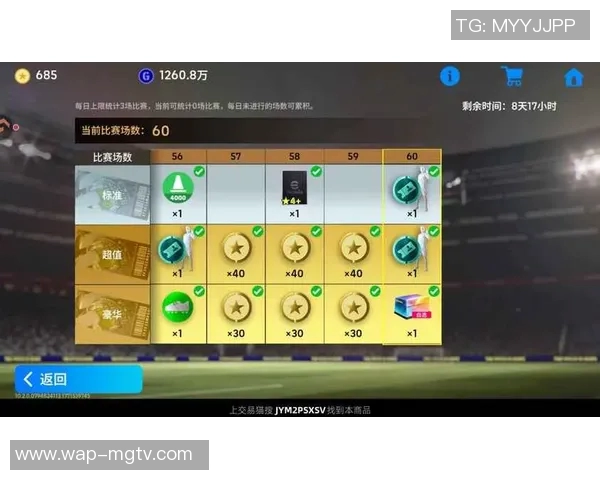 实况足球文件下载全攻略助你轻松获取最新游戏资源与补丁更新 实况足球文件下载全攻略助你轻松获取最新游戏资源与补丁更新