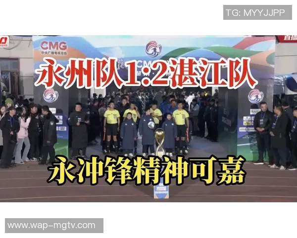 广东湛江足球崛起之路探索地方足球发展新模式与未来愿景 广东湛江足球崛起之路探索地方足球发展新模式与未来愿景