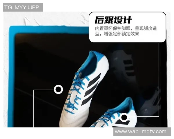 阿迪达斯Copa足球鞋评测与推荐让你在球场上尽显风采