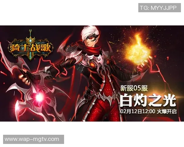 足球骑士的穿越之旅在异世界的荣耀与梦想